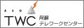 阿蘇テレワークセンター