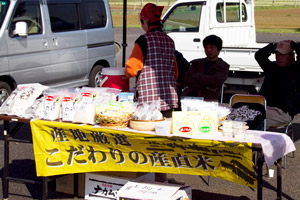 採れたて野菜 写真